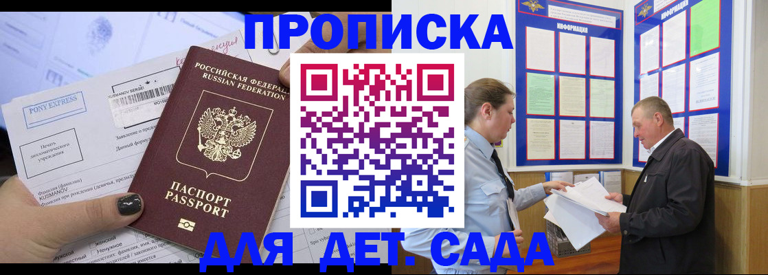 временная регистрация госуслуги в Кудымкаре